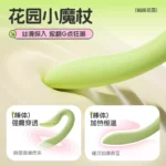 Kisstoy 嗡嗡花园 分体秒潮吮吸+入体震动棒