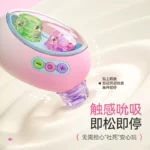 Kisstoy 嘟嘟糖 双头可替换秒潮