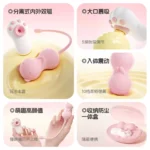 Kisstoy 趣喵喵 分体跳蛋 秒潮+跳蛋