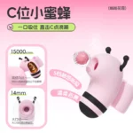 Kisstoy 嗡嗡花园 分体秒潮吮吸+入体震动棒