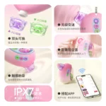 Kisstoy 嘟嘟糖 双头可替换秒潮