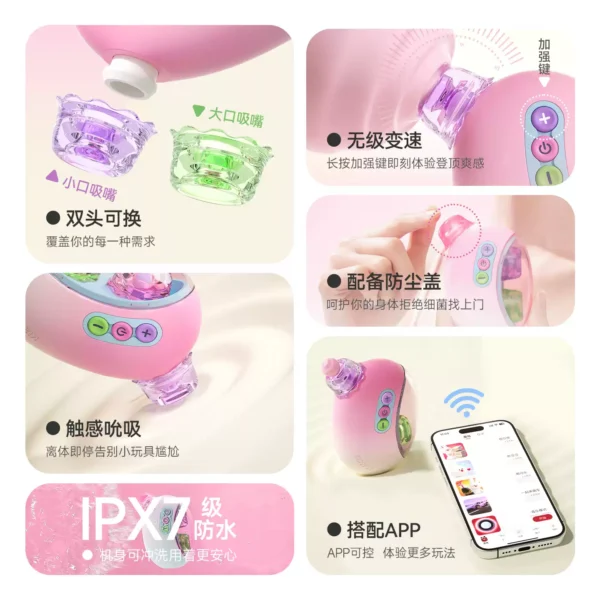 Kisstoy 嘟嘟糖 双头可替换秒潮