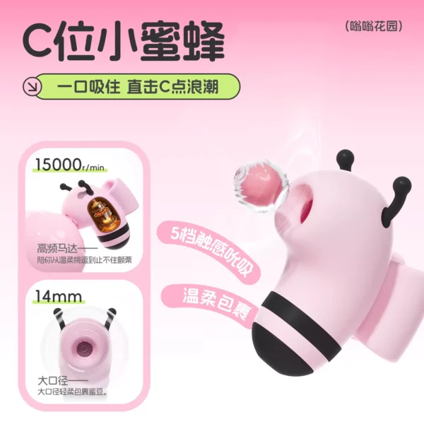 Kisstoy 嗡嗡花园 分体秒潮吮吸+入体震动棒
