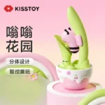Kisstoy 嗡嗡花园 分体秒潮吮吸+入体震动棒