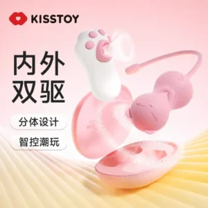Kisstoy 趣喵喵 分体跳蛋 秒潮+跳蛋