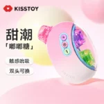 Kisstoy 嘟嘟糖 双头可替换秒潮